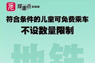 贝利儿子：如果父亲看到巴西国家队目前的状况，他会感到难过